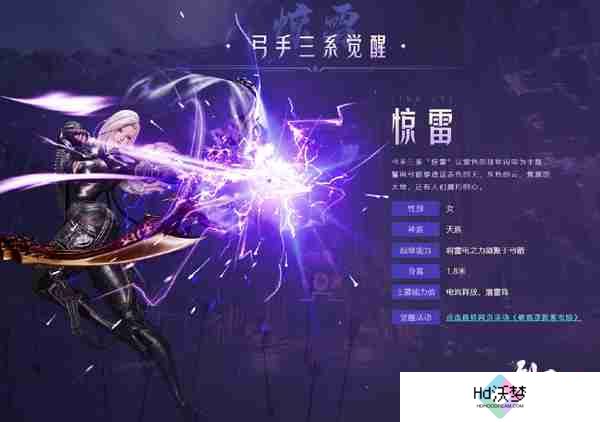 《剑灵》九周年灵芝派对揭幕 开启永恒续章发现“新大陆”