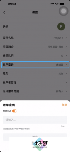 欧亿交易所app