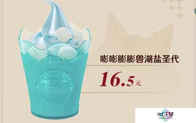 三年之期已到，原神与KFC再次联动，看到翅膀就放心了
