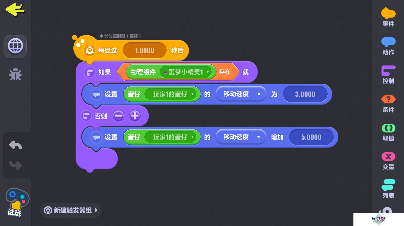 直击《蛋仔派对》创作者大会！PC编辑器即将上线，乐园4.0全新版本来袭！