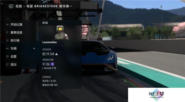 经典赛车游戏更新了！《极限竞速Forza Motorsport》联合普利司通推出新玩法