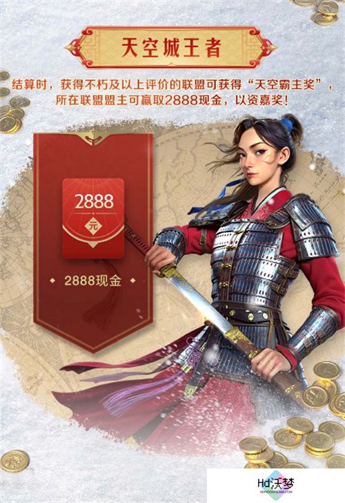 错过等半年，《世界启元》开启“半周年庆典”，今夜我们都是“启元人”