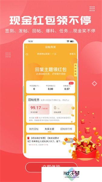 章丘人论坛第一交流平台