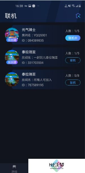 蒲公英联机平台老版本