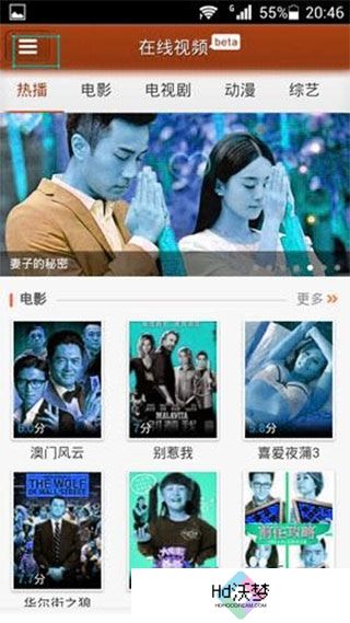 快播5.0