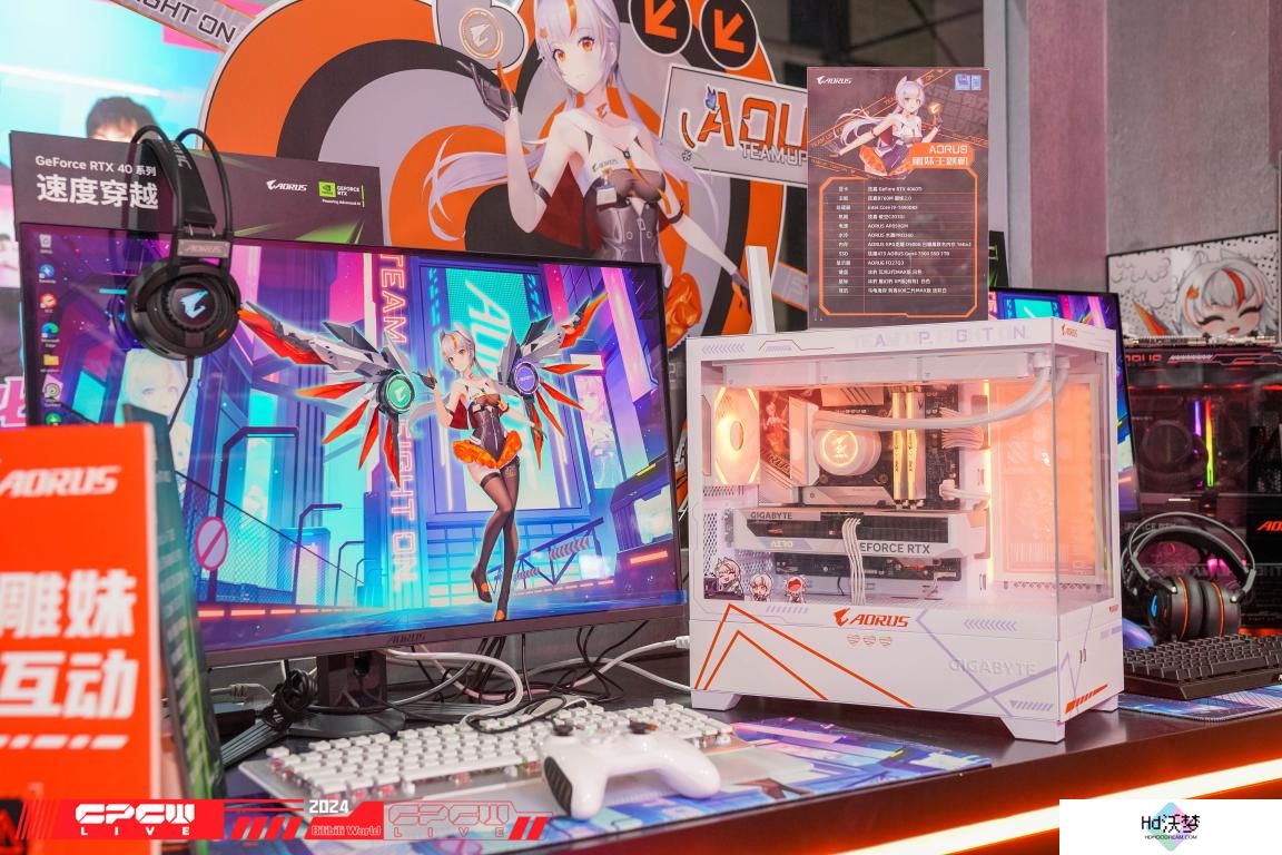 与雕妹一起打卡BW2024：技嘉AORUS好礼送不停！