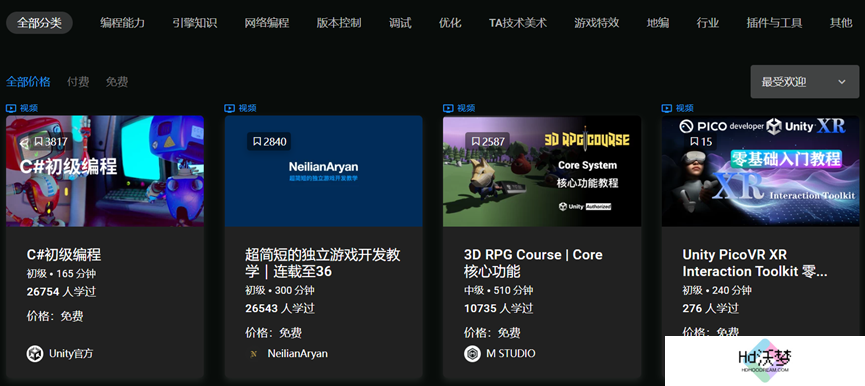Unity冲进了这个游戏行业最大的新战场？