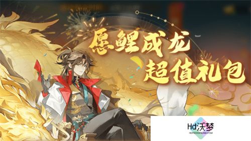 《自在西游》二周年庆典即将开启！自在服再度启航！