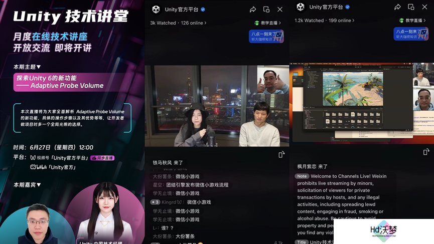 Unity冲进了这个游戏行业最大的新战场？