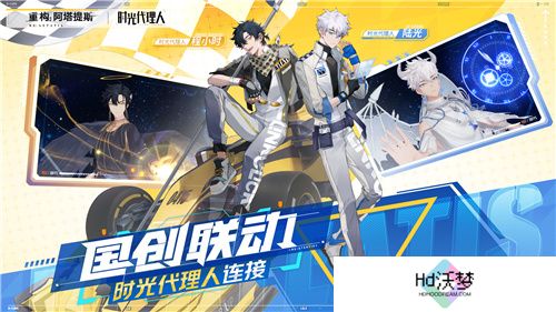 即刻开构，抱团塔塔开!《重构：阿塔提斯》公测定档12月24日！