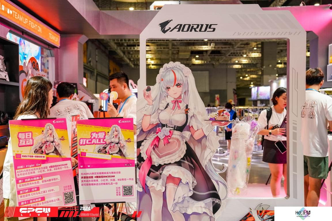 与雕妹一起打卡BW2024：技嘉AORUS好礼送不停！