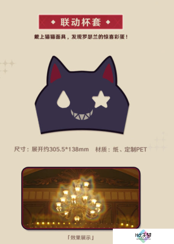 三年之期到了，《原神》这次联动肯德基有哪些变化？