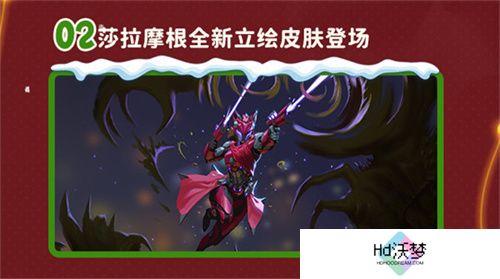 双旦版本上线 《辐射：避难所Online》限时福利签到领宝币！