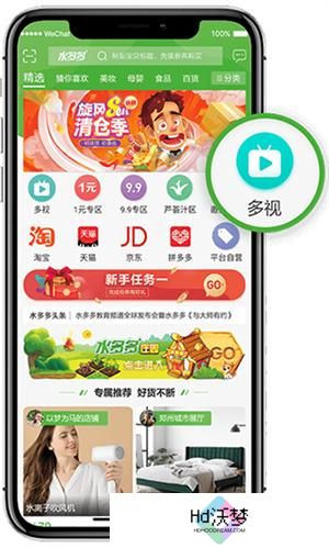 水多多