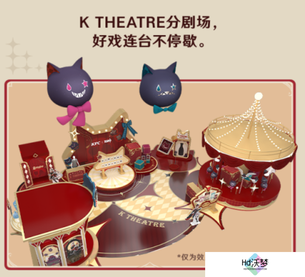 三年之期到了，《原神》这次联动肯德基有哪些变化？