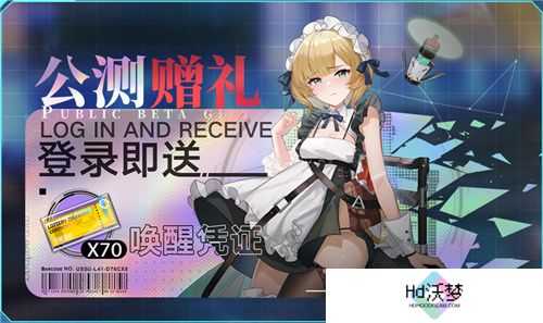 今日挑战，即刻开构!《重构：阿塔提斯》全平台公测今日开启