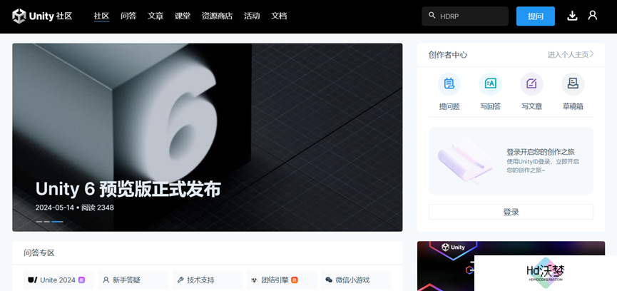Unity冲进了这个游戏行业最大的新战场？