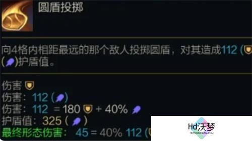 金铲铲之战s14波比技能是什么