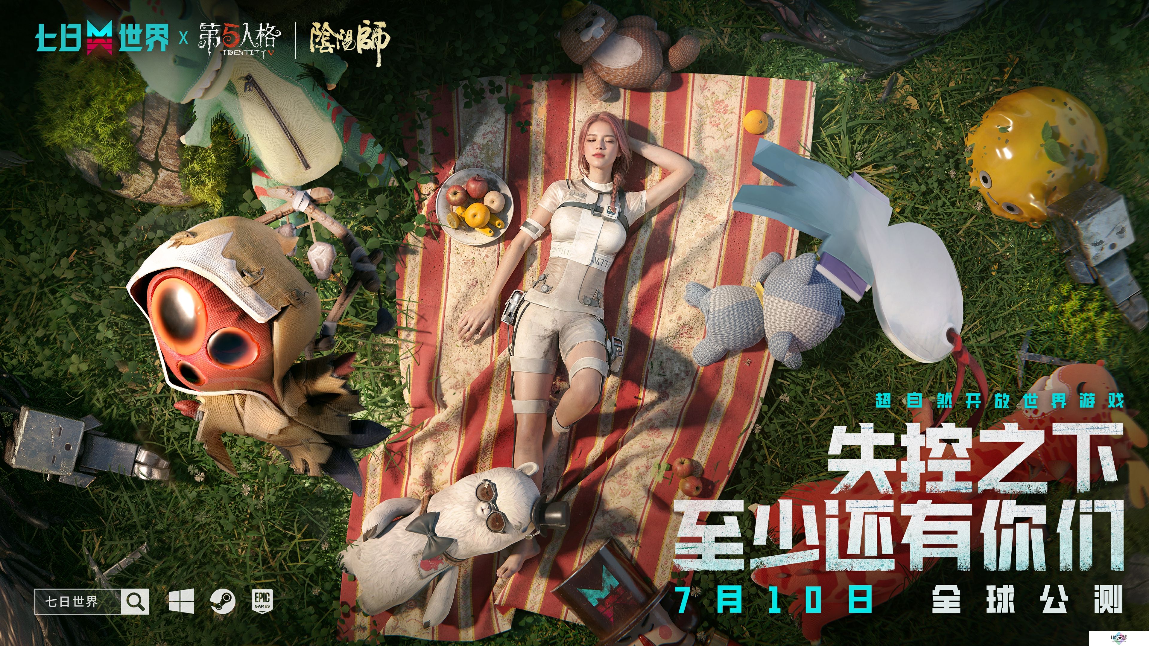 是时候见识一下【先天打工圣体】的实力了