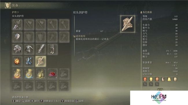 《艾尔登法环：黄金树幽影》DLSS MOD评测！耕升 RTX 40 SUPER系列可实现高帧率游戏体验