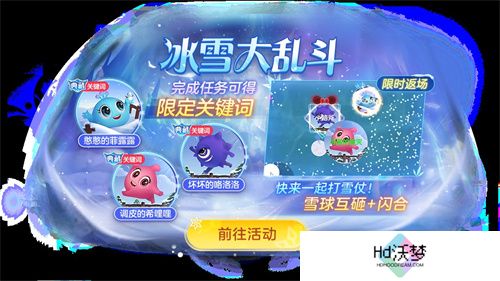 《球球大作战》跨年狂欢！上线领圣诞限定皮肤，登录送10把超大钥匙！