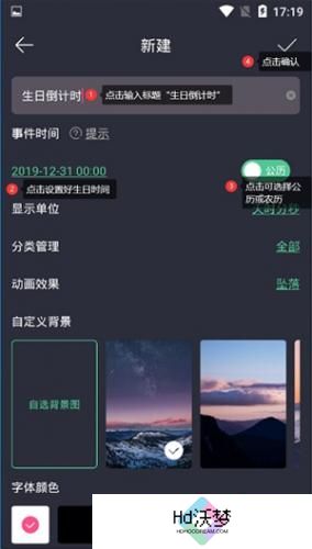 时间规划局