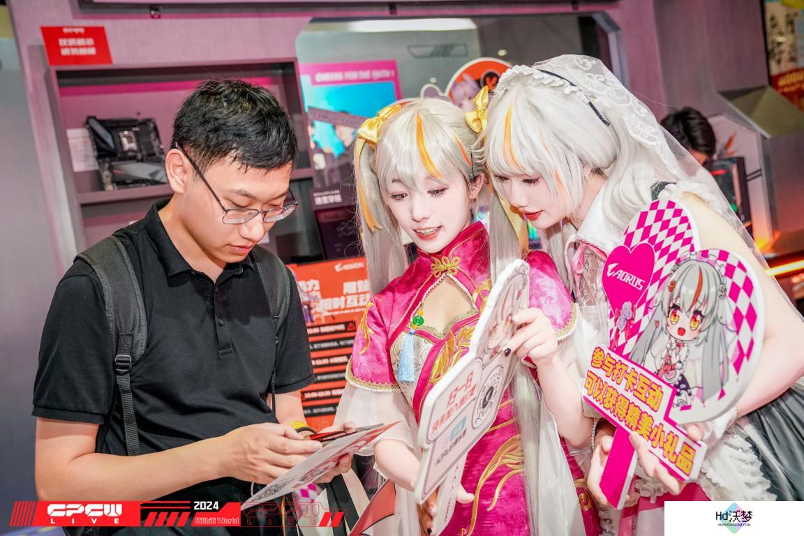 与雕妹一起打卡BW2024：技嘉AORUS好礼送不停！