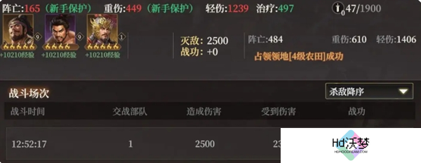 封神开天新手开荒攻略