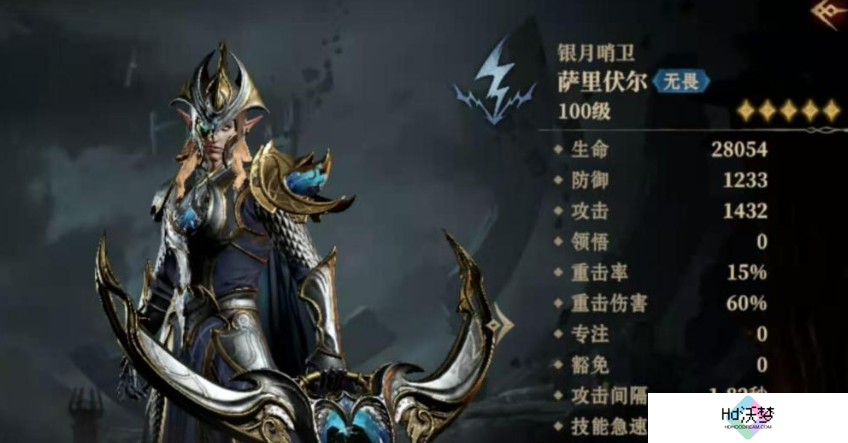 龙息神寂电系英雄哪个厉害 强势电系英雄推荐