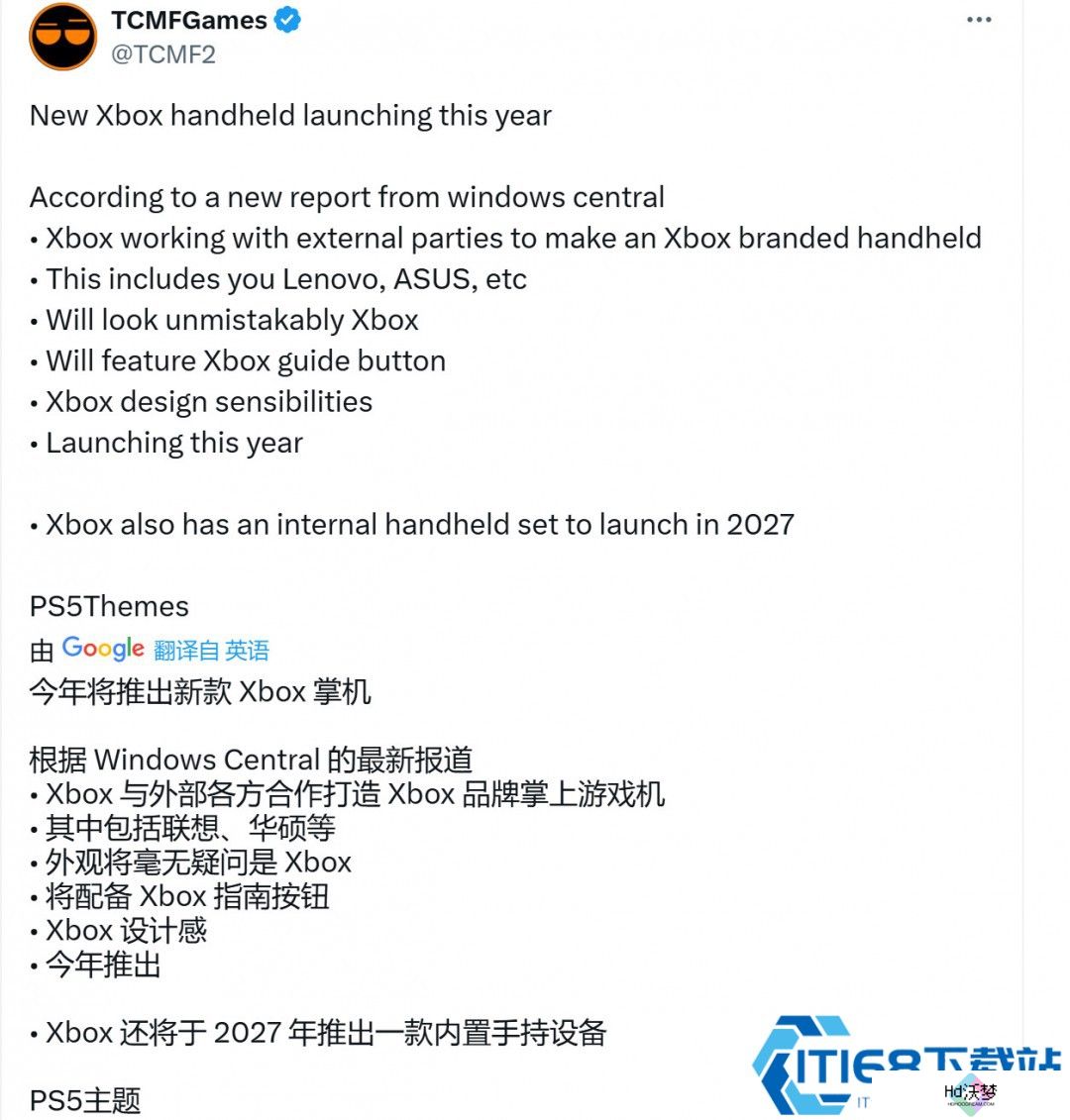 微软掌机大动作！Xbox掌机首曝：华硕操刀、Win系统打通次世代体验