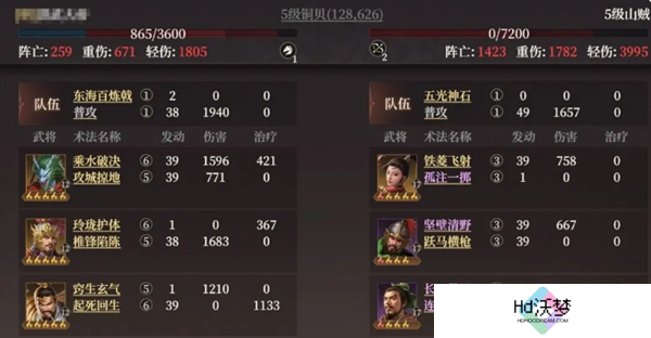封神开天新手开荒攻略