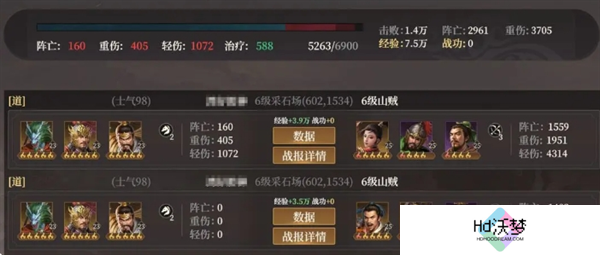 封神开天新手开荒攻略