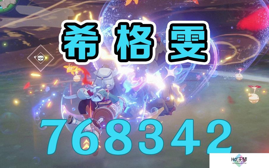 原摄玩家狂喜，原神希格雯上线后，提瓦特大陆变得梦幻起来