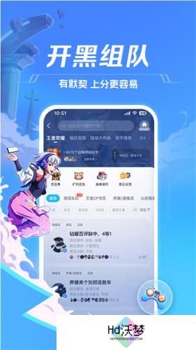 tt语音