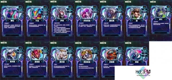 云顶之弈s14国服上线时间介绍