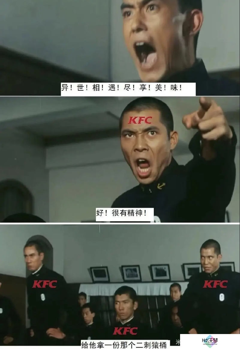 三年之期到了，《原神》这次联动肯德基有哪些变化？