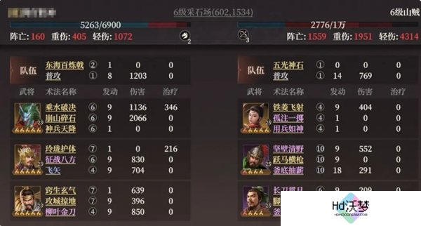 封神开天新手开荒攻略