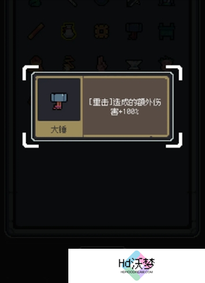 魔王终局西王母飞剑流玩法指南