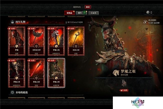 《暗黑破坏神 IV》新赛季评测！耕升 RTX 40 系显卡共迎全新资料片