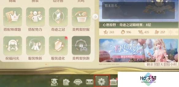 无限暖暖百日兑换码大全