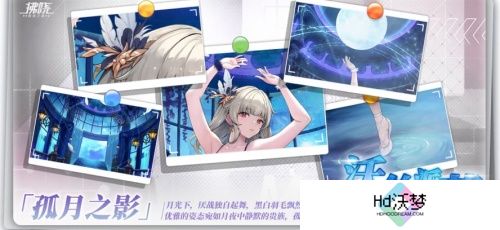 《拂晓：胜利之刻》重大版本更新 共赴“破晓的新章”