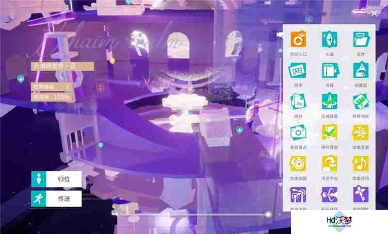 开放空间地图快速探索教学