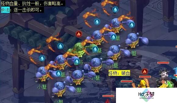 《梦幻西游》泾河龙王2副本攻略
