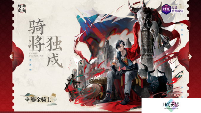 物华弥新鎏金骑士怎么培养 鎏金骑士深造装备搭配攻略