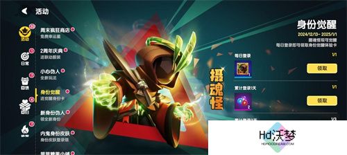 周年庆典持续升温,《太空杀》×《猪猪侠》第二弹福利揭晓