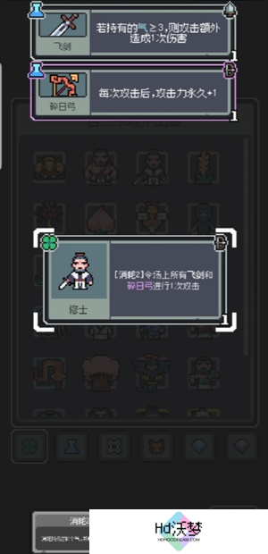 魔王终局西王母飞剑流玩法指南