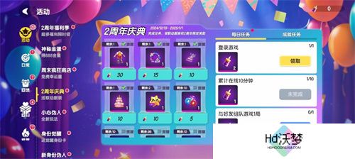 周年庆典持续升温,《太空杀》×《猪猪侠》第二弹福利揭晓