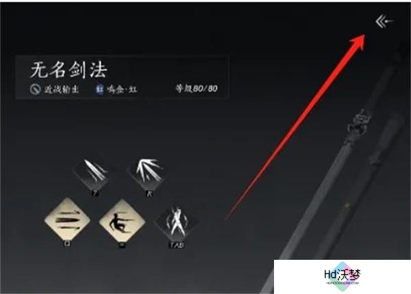 燕云十六声流派试炼通关攻略