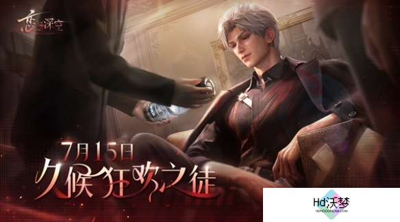 恋与深空男主人气谁更高 男主人气排名一览