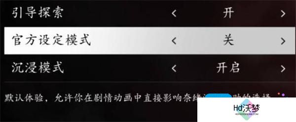刺客信条影游戏设置推荐-新手指南